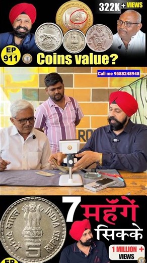 old coins buyer#tranding#shortvideo#shortsviral#shorts#shorts