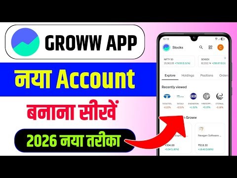 Groww app account kaise banaye | groww account opening | groww app account opening