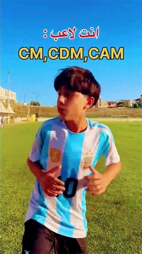 #تدريبات_كرة_القدم #football