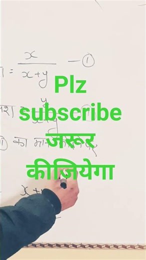 #targetwithpankajsir #education #khansir #youtuve shorts #viral #video