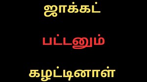 45K views · 321 reactions | Samsung Galaxy S24 Ultra VS Xiaomi Poco X4 Pro - Full Comparison ⚡Which one is Best | Tamil Kamakathaigal Tamil Kamakathai | Facebook