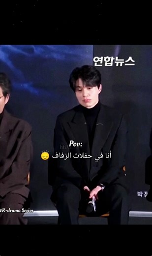 أنا في حفلات الزفاف 🙂‍↕️😂 #لي_دونغ_ووك #K_drama_Series #LF | K-drama Series