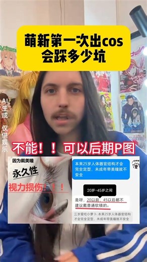 Unlock the 2D Realm: A Beginner's Guide to Anime & Live Shows