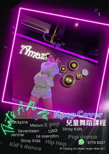 ITZY"THAT'S A NO NO兒童舞蹈青少年舞蹈香港跳舞#兒童舞蹈#青少年舞蹈#香港跳舞#trending#kpop#ITZY#있지#THATSANONO#dance#pop#tiktok