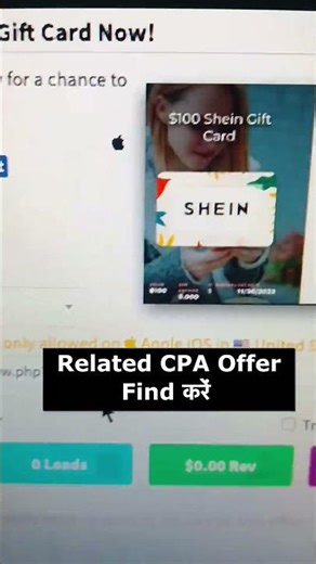 How I Earn $100 With CPA Marketing In 3 Easy Steps | CPAGrip Marketing #shorts #cpamarketing