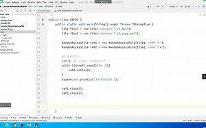47.RandomAccessFile操作文件：实现复制、文本操作