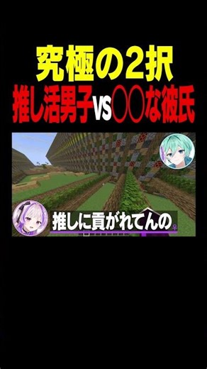 推し活男子さん涙目【おすめす。】 #shorts