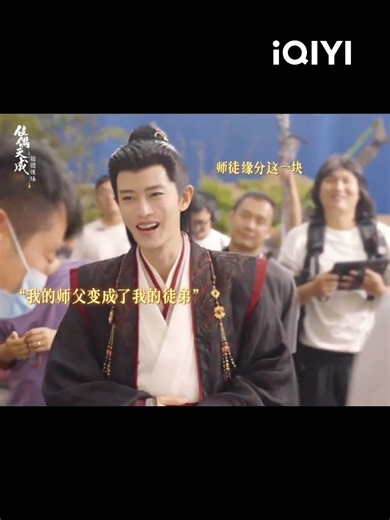 This was a game with familiar faces 😎 #FateChoosesYou #RenJialun #GaoShuguang #任嘉伦 #高曙光