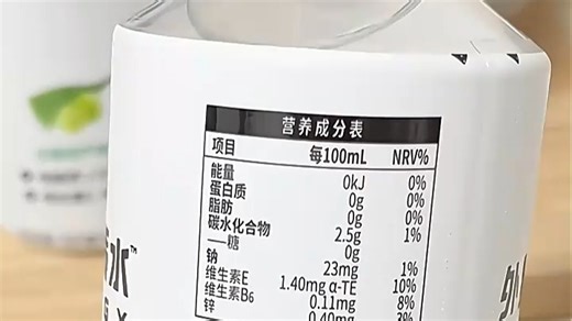 外星人电解质水功能饮料 无糖0糖0卡能量饮品维生素整箱装 500mL 【3口味】青柠4瓶 荔枝海盐4瓶 白葡萄4瓶