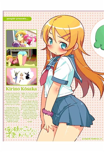 Kiririn……💢 Reposting this from my old acc so that’s why the watermark is diff 🙂‍↕️💔 Tags 4 reach! #kirinokousaka #kirino #oreimo #mylittlesistercantbethiscute #fyp