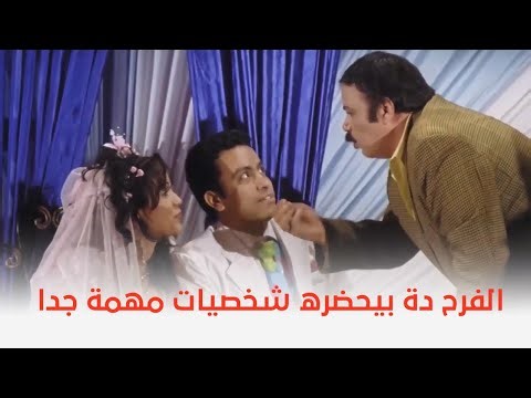 طباخ الريس | الرئيس قرر ينزل القهوة وحضر فرح مساعد الطباخ بتاعه