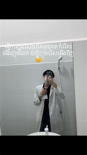 Understanding the Role of Urologists in Healthcare