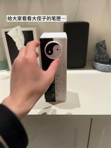 Regretless Tech Fun: Why I Needed This Pen Case As a Kid