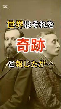 【100年前から】DNAに刻まれた「礼節」