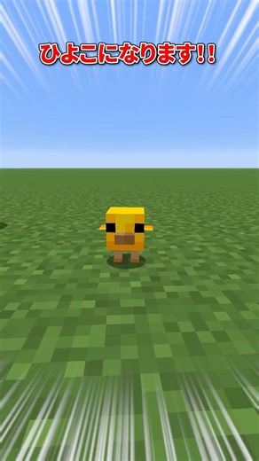 The latest update turns baby chickens into chicks! Plus, a baby version of the Skeleton Force has...