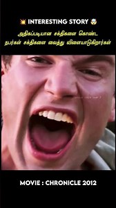 people who possess extraordinary powers #shrots