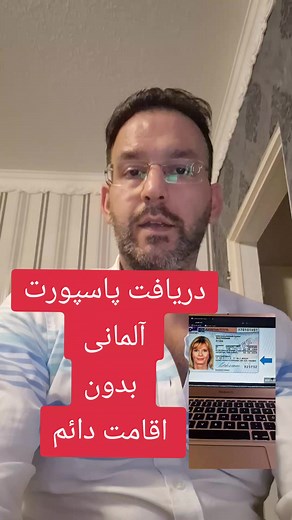 Understanding German Aufenthaltsausweis Requirements