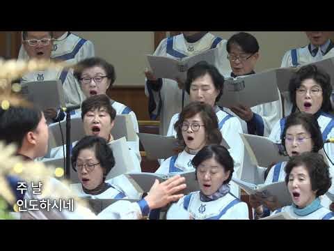 [1부 할렐루야] 주 날 인도하시네- 2026-12-07