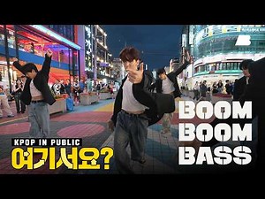 [여기서요?] 라이즈 RIIZE - Boom Boom Bass | 커버댄스 Dance Cover