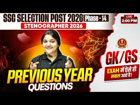 SSC Selection Post & Stenographer Class 2026 | GK GS Previous Year Questions | By Bhagyashree Ma'am