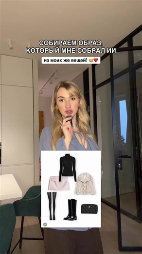 в 2026 году я хочу КАЖДЫЙ день ходить нарядно 💅🏼 #рекомендации | Let's Get Dressed