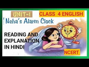 NEHA'S ALARM CLOCK/ MARIGOLD/UNIT 1/CLASS 4/ENGLISH/READING AND EXPLANATION/NCERT