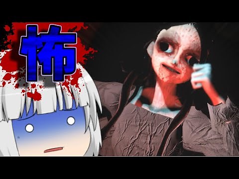 何かがおかしいホラーゲーム【ゆっくり実況】【GOHOME】