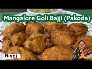 Mangalore Goli Bajji (Pakoda) - crispy from outside & soft from inside 🧡 | Gole Baje | Mysore Bonda
