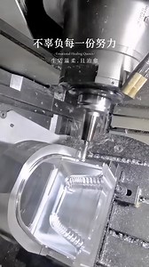 航空航天零件是如何利用CNC加工制造的！