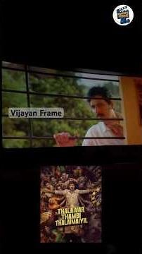 Thalaivar Thambi Thalaimaiyil | One line review | Madurai Solamalai Theatre| Jiiva | Prathana Nathan