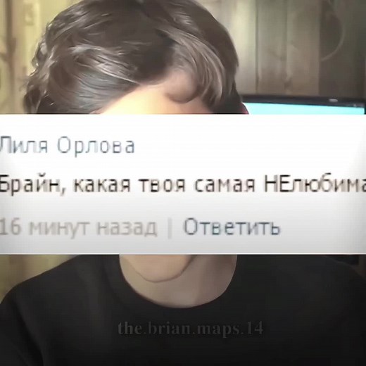 #thebrianmaps14 #брайнмапс #брайнмапсфан #анастасиз