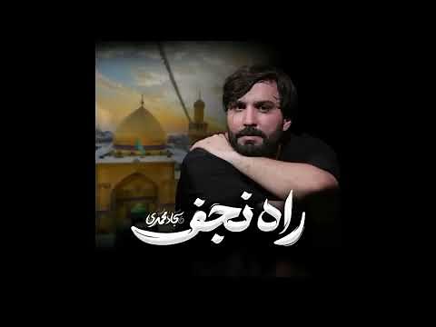 Dil Ali Dilbar Ali Sajjad Muhammadi Full Extended Noha 2025