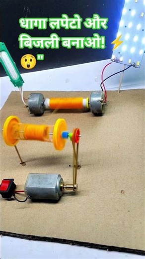 Unique Science Magic: Free Energy from Friction! 🛠️" #experiment #video