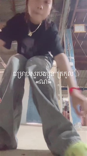 Exam Preparation for Group K and M