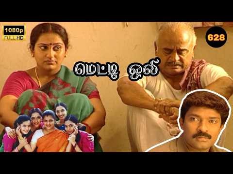Metti Oli Mega Serial : மெட்டி ஒலி சீரியல் - Episode 628 | May 02 , 2026