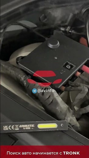 Where is the VIN in the Audi e-tron? #Audi #e-tron #vin #vincode #whereisthevin