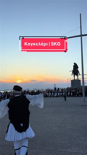 Exploring Kaggeleri: Traditional Dance in Thessaloniki