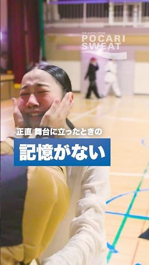 優勝🏆SARA（品川エトワール女子）〜高校ダンス部ソロコンテスト「blast‼︎」#ダンス部 #ポカリスエット #品川エトワール女子