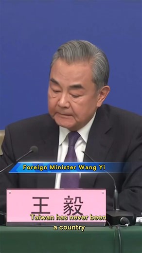 4K views · 108 reactions | FM Wang Yi on #TaiwanIssue: Taiwan is NEVER a country, NOT in the past, and NEVER in the future. China will realize reunification, and this is unstoppable. #TwoSessions | Embassy of The People's Republic of China in the United States | Facebook