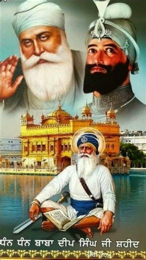 ਧਨ ਧਨ ਬਾਬਾ ਗੁਰੂ ਨਾਨਕ ਦੇਵ ਜੀ #bhajan #wahguru #singh #gurunanakdevjisakhi #love #song #live