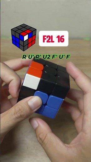 F2L 16 basic fingertricks and setup #hntcubing #rubikscube