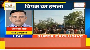 11K views · 381 reactions | सपा सुप्रीमो ने Akhilesh Yadav ने सरकार पर साधा निशाना | Bharat Samachar | Bharat Samachar TV | Facebook