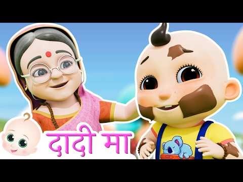 Grandmother dear grandmother | Dadi Maa | Popular Hindi Rhymes - Zappy Toons