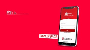 594 reactions · 61 shares | এবি ব্যাংক ইন্টারনেট ব্যাংকিং এর সাথে এখন...