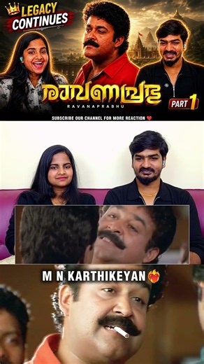 Singam thambi 💥☺️ Lalettan Screen Presence ❤️‍🔥Ravanaprabhu Reaction Part 1