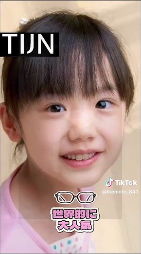真面目なのに、ふと見せる笑顔がずるい。#芦田愛菜 #愛菜ちゃん #天才子役 #子役から女優へ #芦田プロ #芸能ニュース #懐かしのドラマ #あの時の愛菜ちゃん #共感したらいいね #平成世代集合 #俳優 #女優 #おすすめにのりたい #バズれ #tijneyewear #おすすめ#おもしろ動画#tijnhaul #tijnjapan #ootd #amazonfinds #streetwear#tijn購入品#aitie
