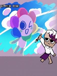 리듬 천국과 댄디의 세계