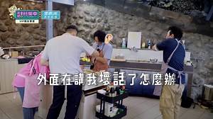 419K views · 5.6K reactions | 我說那個雀躍的步伐是怎麼回事 請收好笑容 不要太開心欸σ`∀´)σ 楊銘威 方志友Beatrice Fang 峮峮-吳函峮 -- ⚡️營業中IG開張囉：https://bit.ly/3JQvIKq  3/19起 每週六 ✔️TVBS 42頻道 晚上8:00 ✔️台視頻道 晚上10:00  3/27 Netflix 台灣上架 | 來吧！哪裡怕 | Facebook