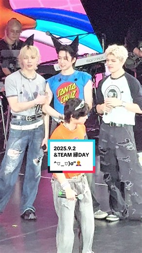 &TEAM 君と共に迎える縁DAYの楽しみ