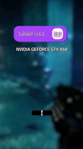 RAGE 2 PC REQUIREMENTS